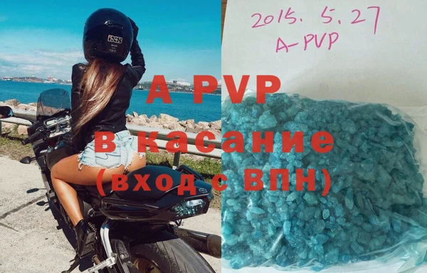 apvp Волосово