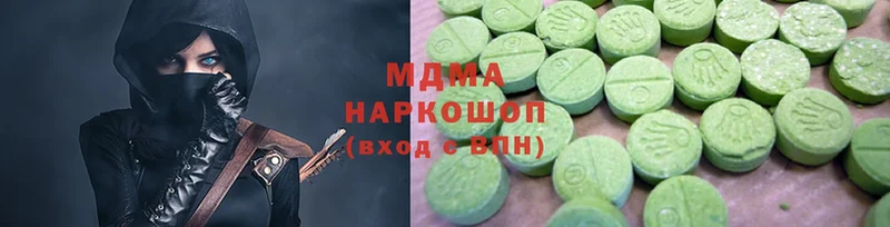 MDMA crystal  купить наркотики сайты  Балей 